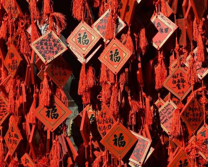 cina